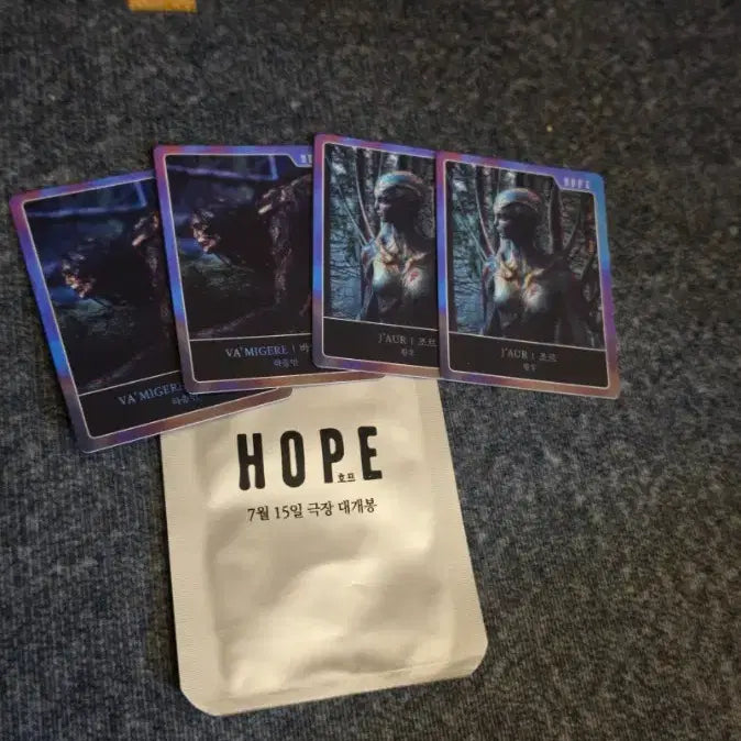 [BUNJANG] HOPE Trading Card Set Bundle / [급처]호프 트레이딩 카드 특전 굿즈 세트 HOPE 조인성 황정민 정호연 음문석