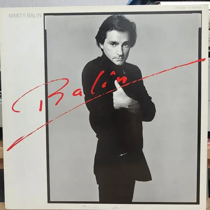 [BUNJANG] Marty Balin Jefferson Airplane Solo Album LP / 제퍼슨 에어플레인 마티 발린 LP