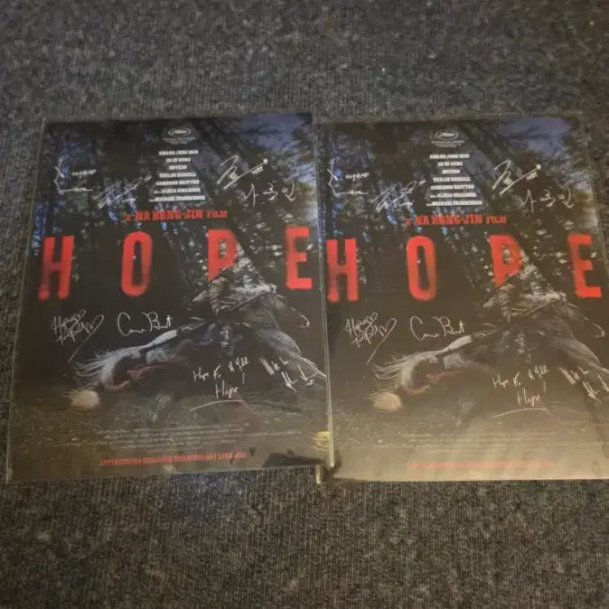 [BUNJANG] HOPE Art Card Special Edition / [급처]호프 아트카드 특전 굿즈 황정민 조인성 정호연 음문석 HOPE