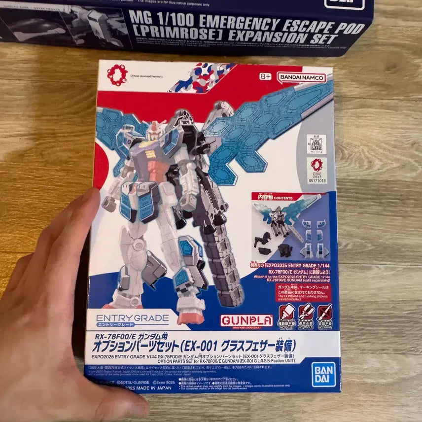 [BUNJANG] Bandai Entry Grade 1/144 EXPO 2025 RX-78F00/E Gundam Option Parts Set (EX-001 Glass Feather Equipment) / 반다이 엔트리 그레이드(ENTRY GRADE) 1/144 엑스포 2025 RX-78F00/E 건담용 옵션 파츠 세트 (EX-001 글라스 페더 장비)