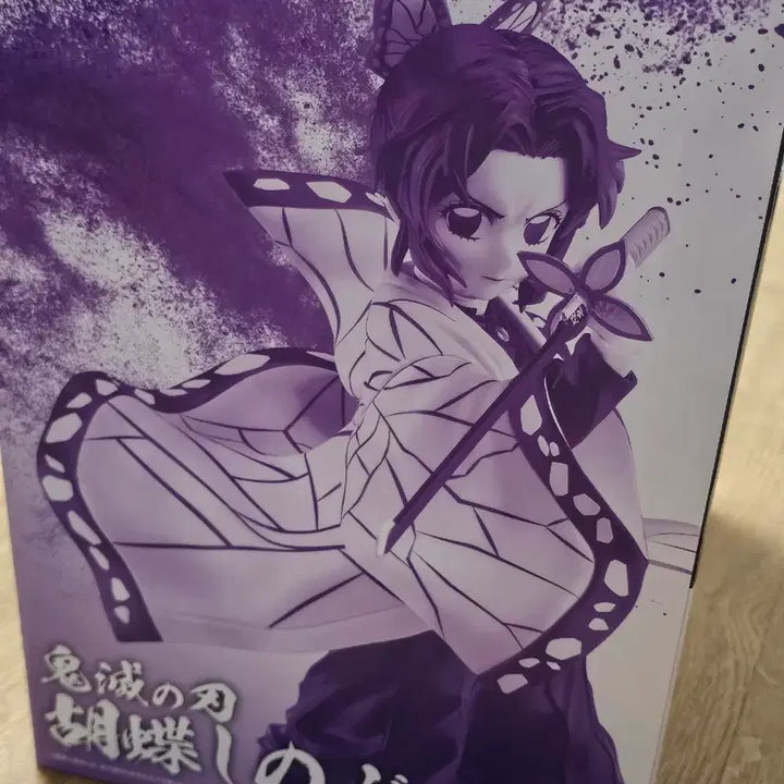 [BUNJANG] Demon Slayer: Kimetsu no Yaiba Upper Rank 2 Shinobu Kocho Figure / 귀멸의칼날 상현2-A상 시노부
