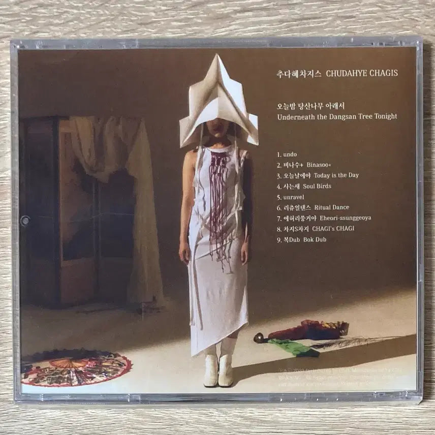 [BUNJANG] Chudahye Jazz Today Tonight Under the Dangsan Tree CD (Sealed) / 추다혜차지스 - 오늘밤 당산나무 아래서 CD (미개봉)