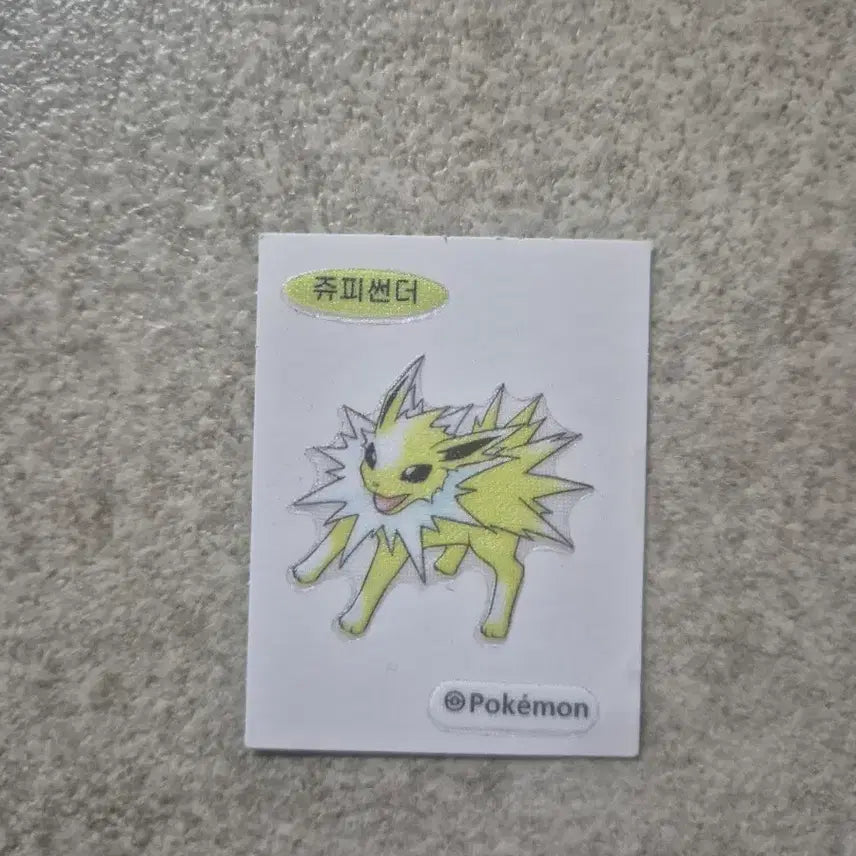 [BUNJANG] Pokemon 30th Anniversary Thunder Jolt Sticker / 포켓몬 띠부씰 아트웍 30주년 쥬피썬더