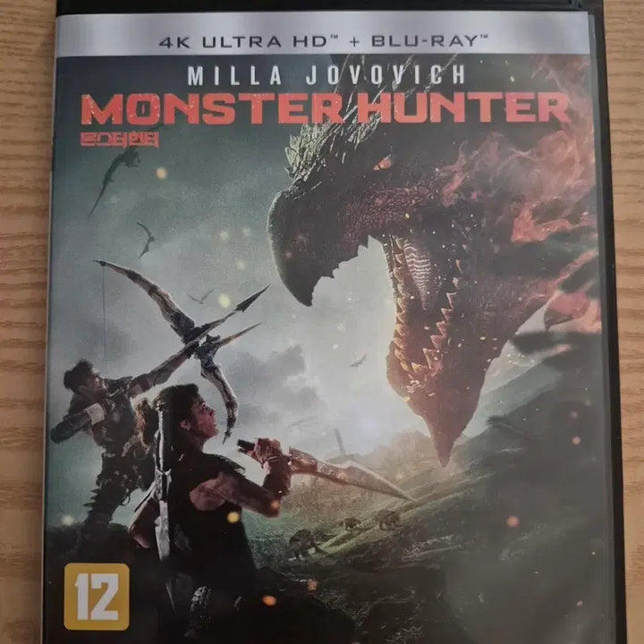 [BUNJANG] Monster Hunter 4K UHD Blu-ray Slipcase / 몬스터 헌터 4K 슬립케이스  블루레이