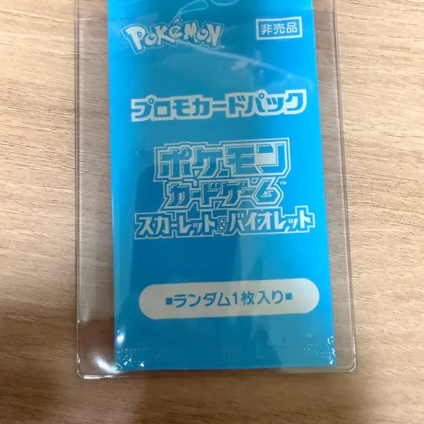 [BUNJANG] Pokémon Scarlet &amp; Violet Lugia Promo Pack (Sealed) / 루기아 프로모 미개봉