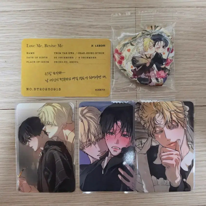 [BUNJANG] LE VOM Salon de VOM Romantique Apocalypse Bundle Set / 레봄 살롱드르봉 낭만묵시록 일괄