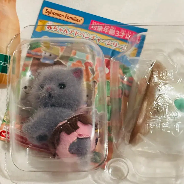 [BUNJANG] Sylvanian Families Blind Pack Secret Cat / 실바니안패밀리블라인드팩 시크릿고양이