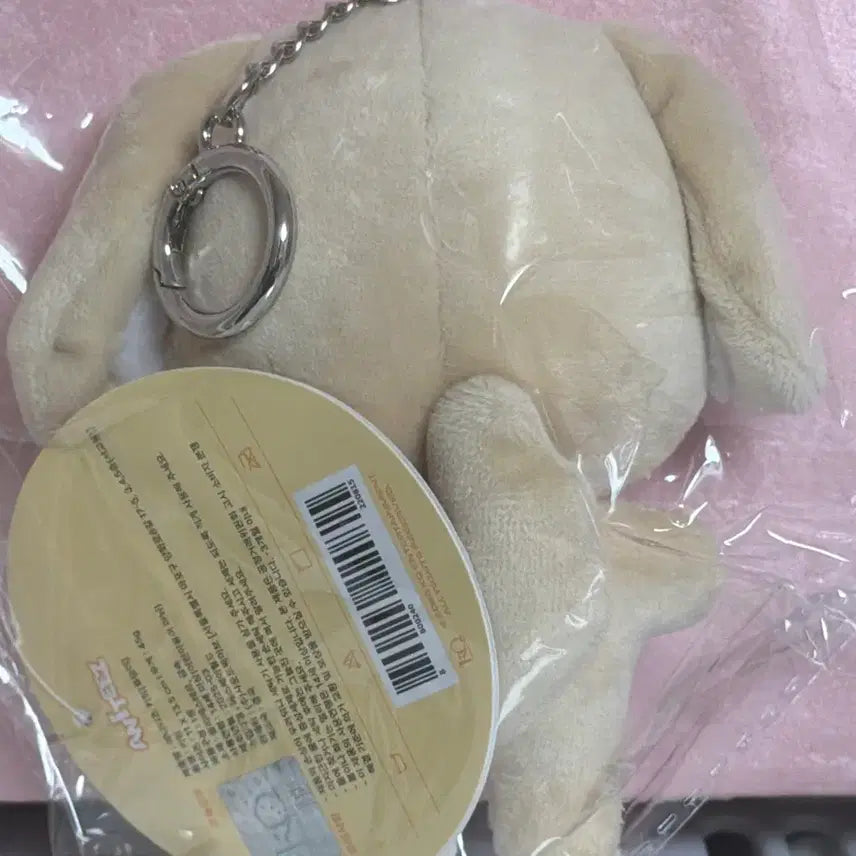 [BUNJANG] ATEEZ Yunho Basic Tudongi Plushie Keyring / (미개봉/새상품) 에이티즈 윤호 튜덩이 기본 플러시 키링 인형