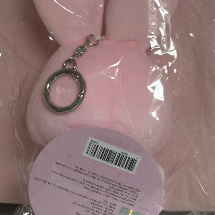 [BUNJANG] ATEEZ Seonghwa Ddongbyulie Basic Plush Keyring Doll (Sealed) / (미개봉/새상품) 에이티즈 성화 떵별이 기본 플러시 키링 인형