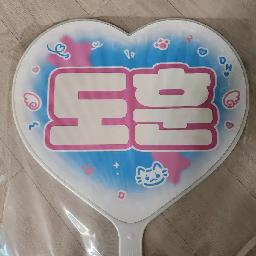 [BUNJANG] TWS Dohun Mini Uchiwa Fan / [미사용]tws 투어스 도훈 우치와 판매