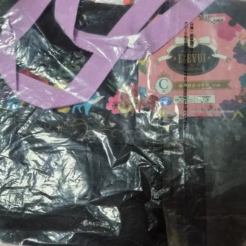 [BUNJANG] Pokemon Eevee Flower Lottery C Prize Bag / 포켓몬 이브이 플라워 쿠지 c상 가방