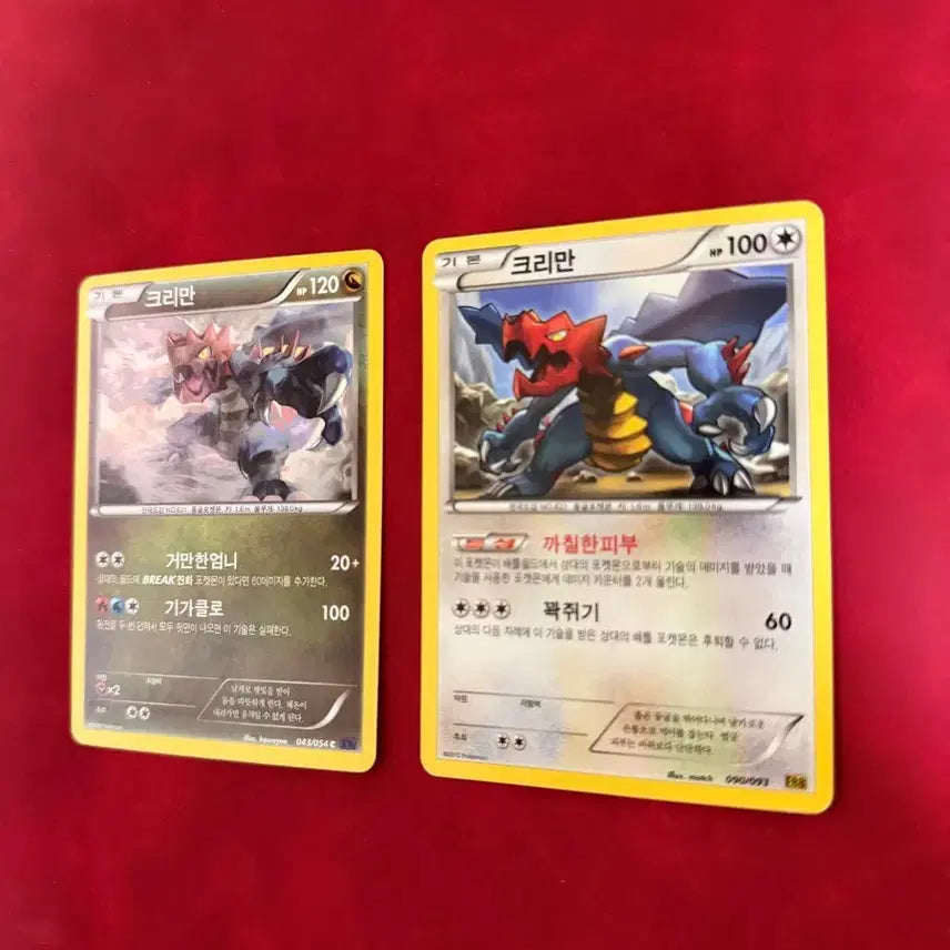 [BUNJANG] Pokemon Ancient Rare Cards Kreman EB &amp; XY 2-Set Bundle / 포켓몬 고대 희귀 카드 크리만 ebb, xy 2종 세트