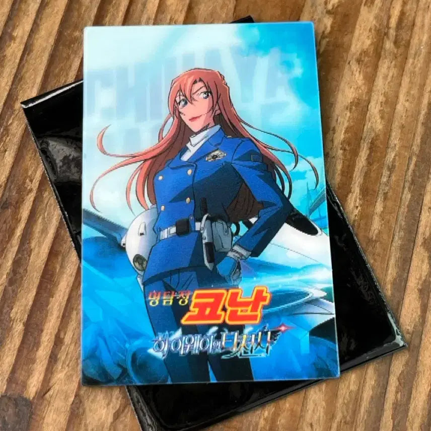 [BUNJANG] Detective Conan Movie: The Bride of Halloween - Chiha Hagiwara Lenticular Card / 코난 극장판 하이웨이의 타천사 하기와라 치하야 렌티큘러