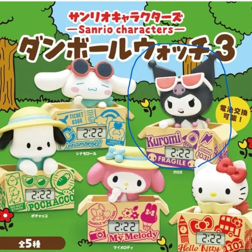 [BUNJANG] Sanrio Cardboard Clock Gacha Kuromi / 산리오 골판지 시계 가챠