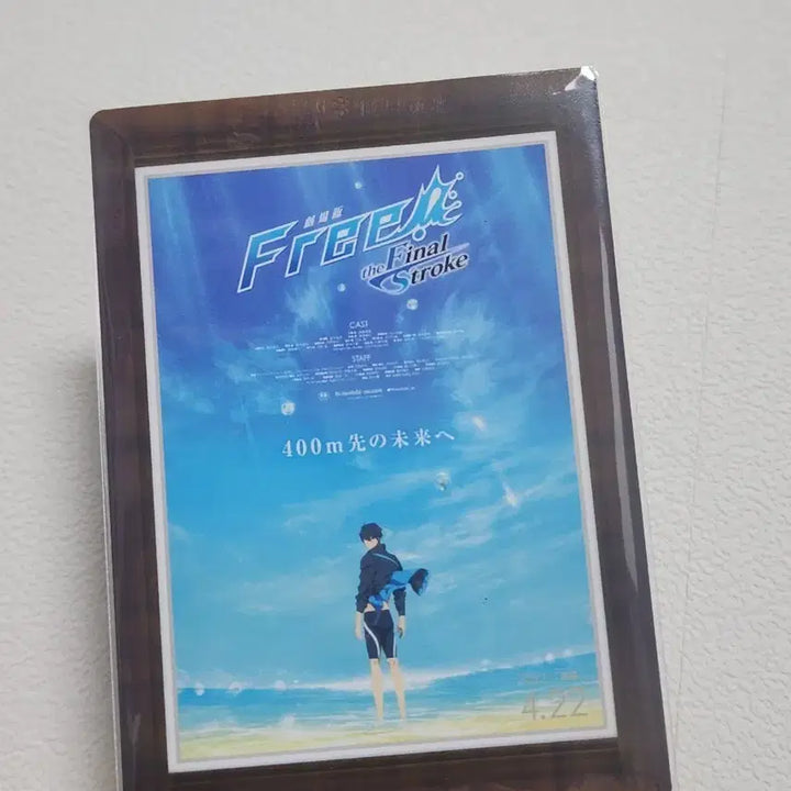 [BUNJANG] Kyoto Animation Free! The Final Stroke Part 2 Poster Card / free! 쿄애니 포스터 카드 더 파이널 스트로크 후편 판매