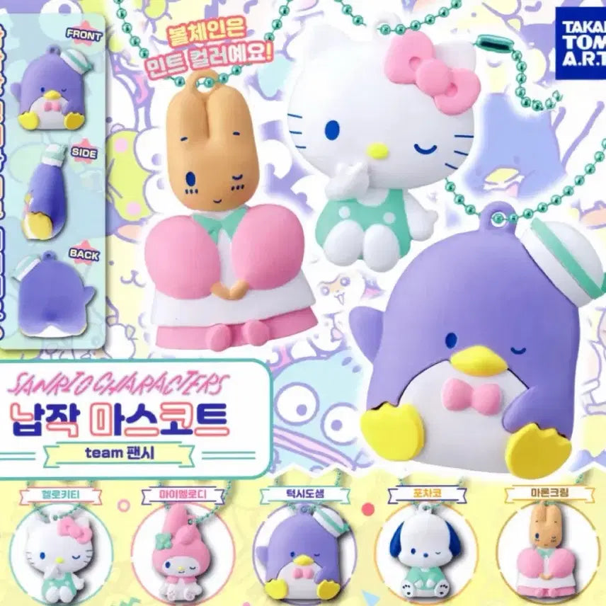 [BUNJANG] Sanrio Flat Mascot Gacha Bundle Set: Hello Kitty, Pochacco, My Melody, Marron Cream, Tuxedo Sam / 산리오 납작 마스코트 가챠 일괄 헬로키티 포챠코 마이멜로디 마론크림 턱시도샘