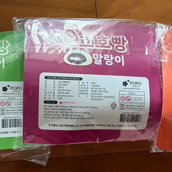 [BUNJANG] Popo Fancy Hohohoppang Squishy Bundle Set (Sealed) / 미개봉, 일괄) 포포팬시 호호호빵 말랑이