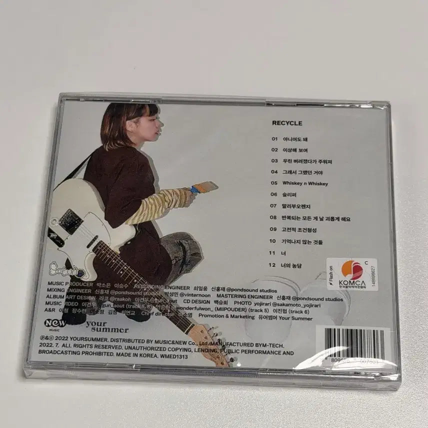 [BUNJANG] Park Soeun 2nd Full Album &