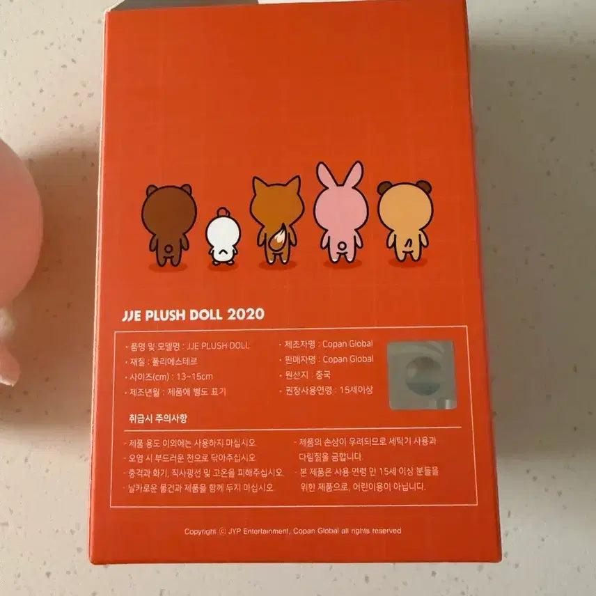 [BUNJANG] eaj Denimals Jje Pakhyeong Lenticular Photocard / eaj 데니멀즈 쩨 jje 쩨꼬 박제형