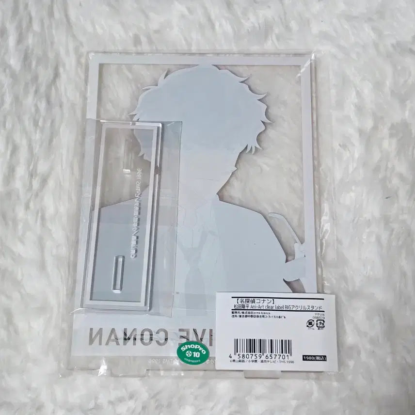 [BUNJANG] Detective Conan Matsuda Jinpei Ani-Art Big Acrylic Stand (Sealed) / (미개봉) 명탐정코난 마츠다 진페이 ani-art 빅 아크릴 스탠드