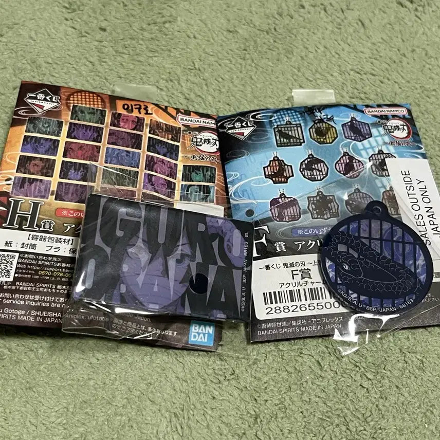 [BUNJANG] Demon Slayer Upper Rank 2 Ichiban Kuji Iguro H Prize &amp; F Prize Set / 귀칼 상현2 제일복권 이구로 H상,F상 일괄