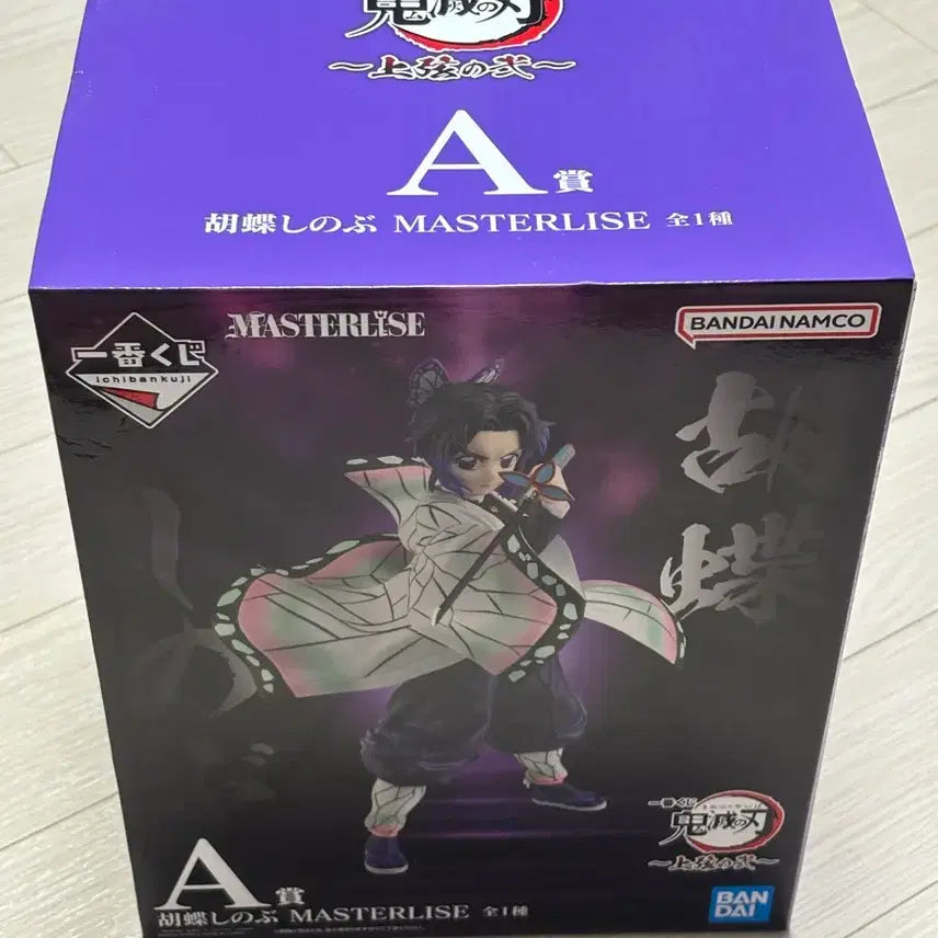 [BUNJANG] Demon Slayer Upper Rank 2 Shinobu Figure / 귀멸의 칼날 상현2 A상 시노부 판매합니다