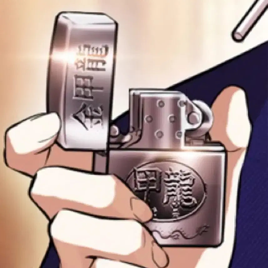 [BUNJANG] Lookism Kim Gap Ryong Zippo Lighter / 외모지상주의 웹툰 김갑룡 지포 라이터 팝니다