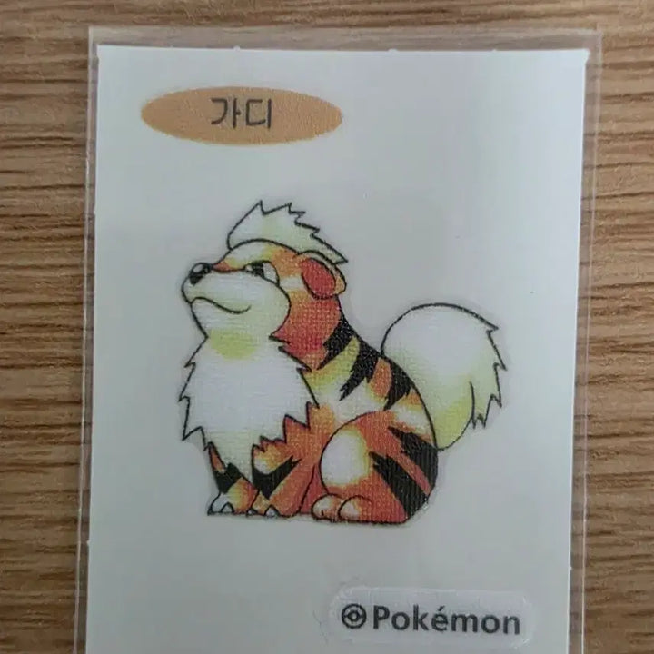 [BUNJANG] Pokemon Sticker Assortment - 1000 KRW Each / 포켓몬 띠부씰 종류에 상관없이 장당 1000원에 팝니다