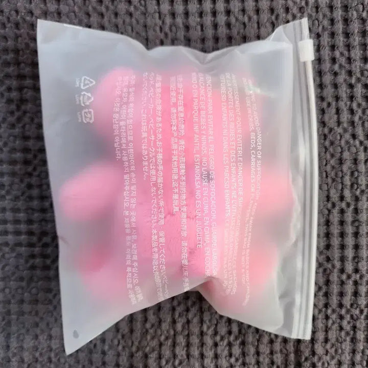 [BUNJANG] BTS V Bear Keychain / BTS V 곰돌이키링