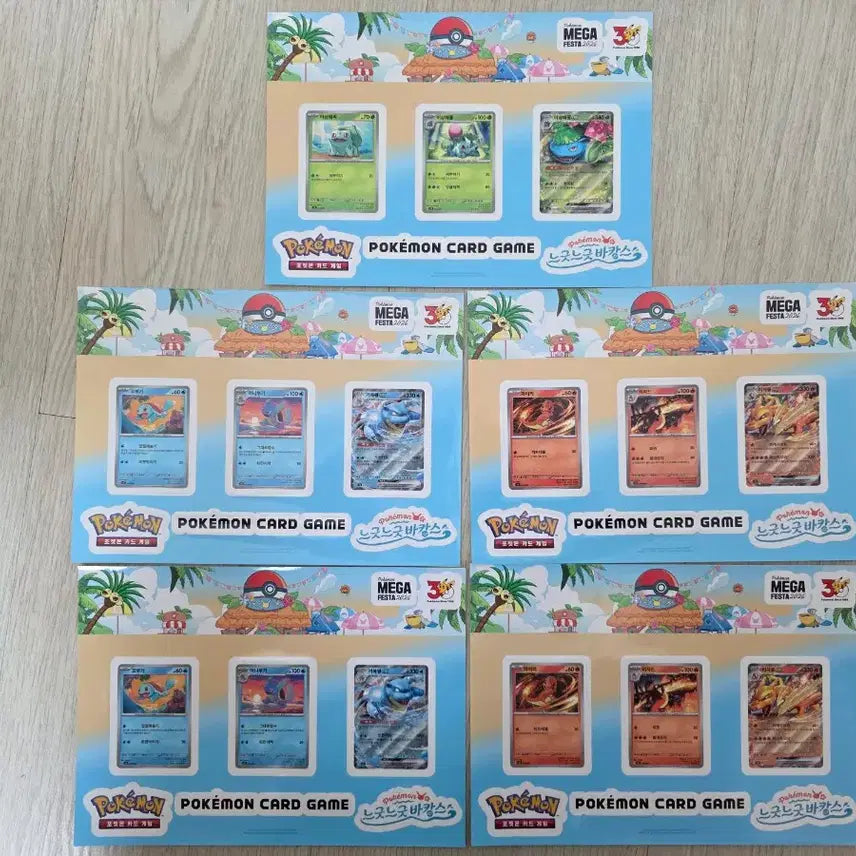 [BUNJANG] Pokemon Tickets &amp; Stickers / 포켓몬 승차권, 스티커 판매합니다