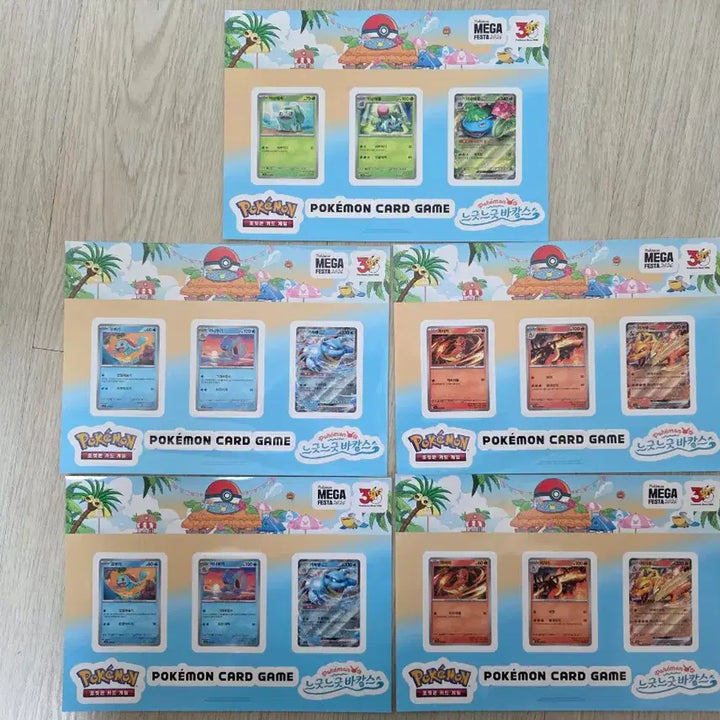 [BUNJANG] Pokemon Tickets &amp; Stickers / 포켓몬 승차권, 스티커 판매합니다