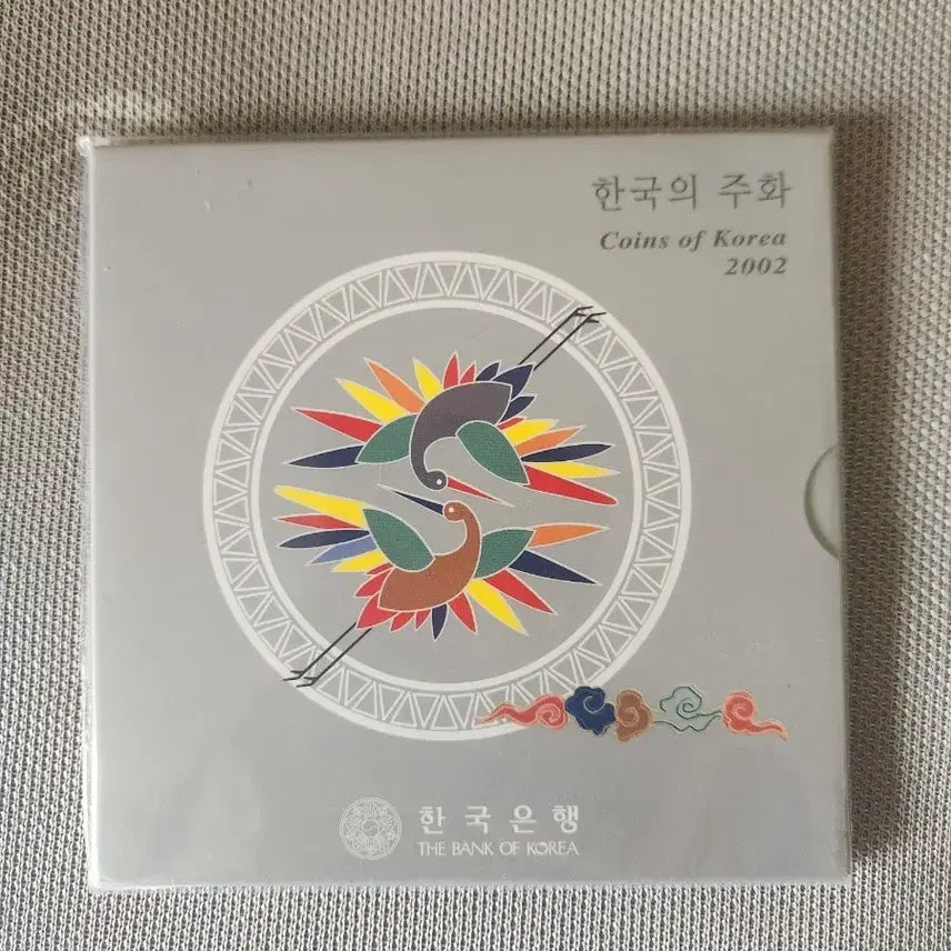 [BUNJANG] 2002 Korean Coin Mint Set / 2002 한국의 주화 민트세트