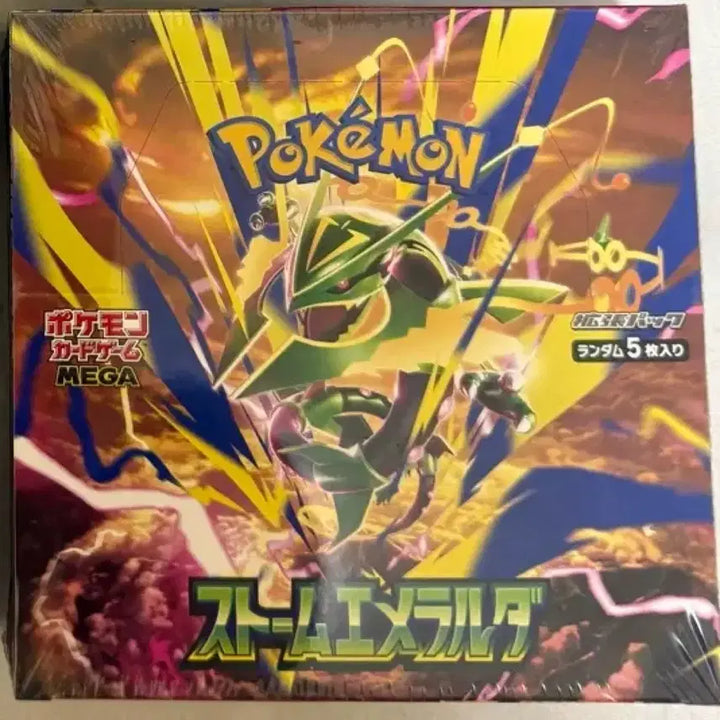 [BUNJANG] Japanese Storm Emerald Unsealed Box / 최저가 일판 스톰에메랄드 미개봉 박스 슈링크O