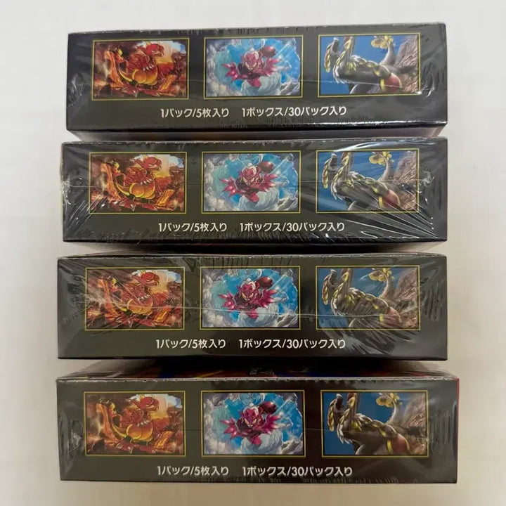 [BUNJANG] Japanese Storm Emerald Unsealed Box / 최저가 일판 스톰에메랄드 미개봉 박스 슈링크O