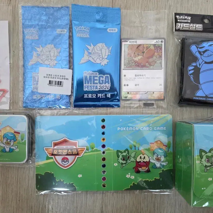 [BUNJANG] Gyarados Promo Card, Pokemon School Merchandise / 잉어킹 프로모, 포켓몬스쿨 굿즈 판매합니다