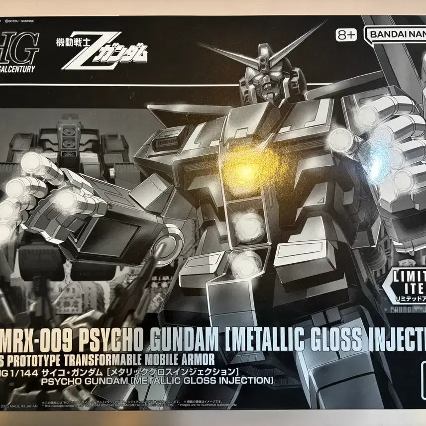 [BUNJANG] HG Psycho Gundam Metallic Gloss Injection Model Kit (Sealed) / HG 사이코 건담 메탈릭 글로스 인젝션 미개봉