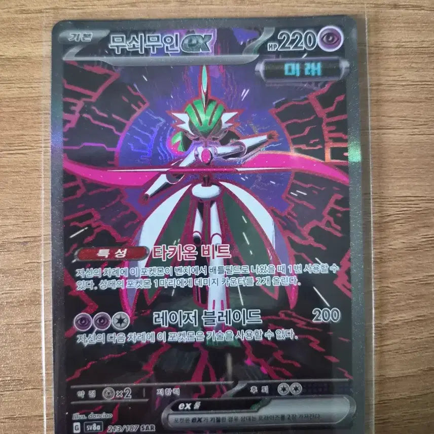 [BUNJANG] Pokemon Card Terrastal Festa Bundle Set / 포켓몬카드 테라스탈 페스타 히트  일괄
