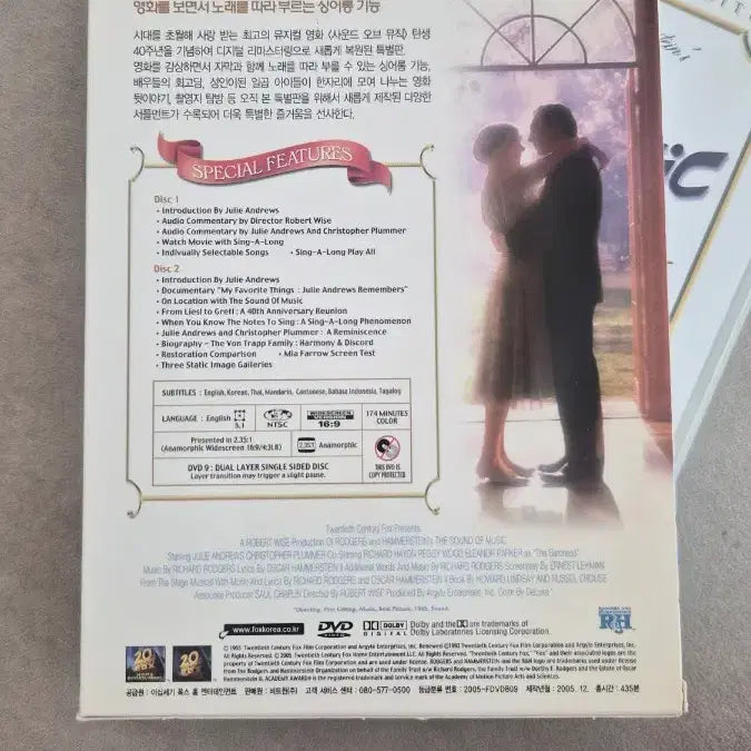 [BUNJANG] The Sound of Music 40th Anniversary Edition 2-Disc DVD Set / 사운드 오브 뮤직 40주년 기념 DVD 2디스크 세트