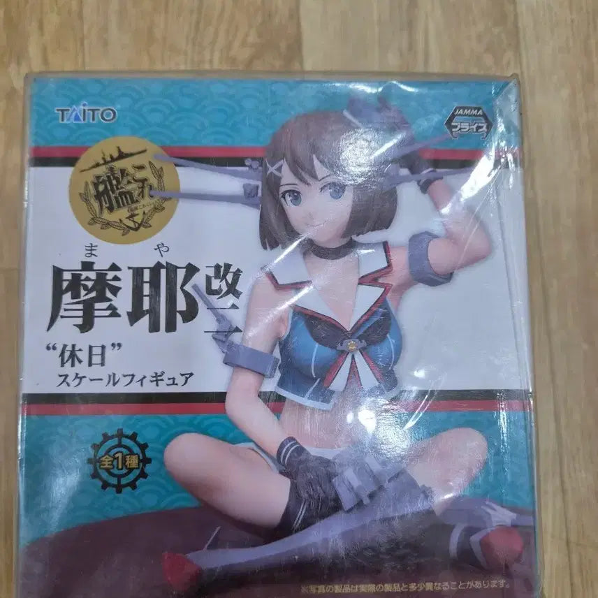 [BUNJANG] Taito Kantai Collection Maya Kai Scale Figure / 타이토 칸코레 마야 개 피규어