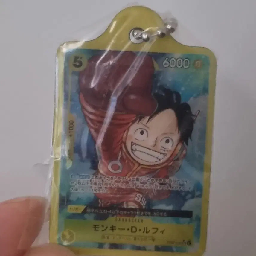 [BUNJANG] Bandai Luffy One Piece Card Game Metal Keychain (Sealed) / 원피스 미개봉 반다이 루피 카드게임 메탈키링 판매합니다