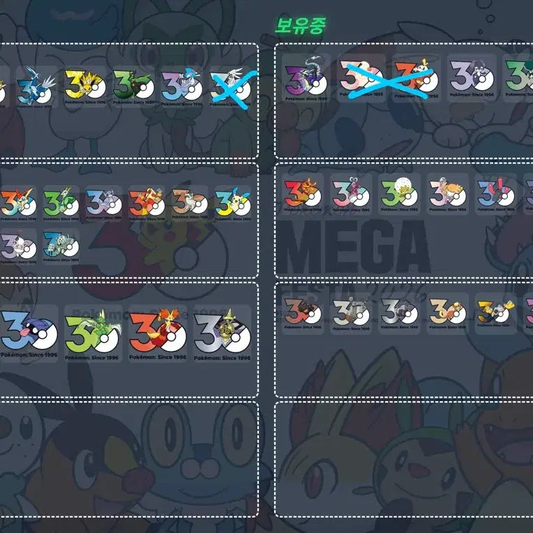[BUNJANG] Pokemon 30th Anniversary Logo Sticker / 포켓몬스터 포켓몬 30주년 로고 스티커 교환