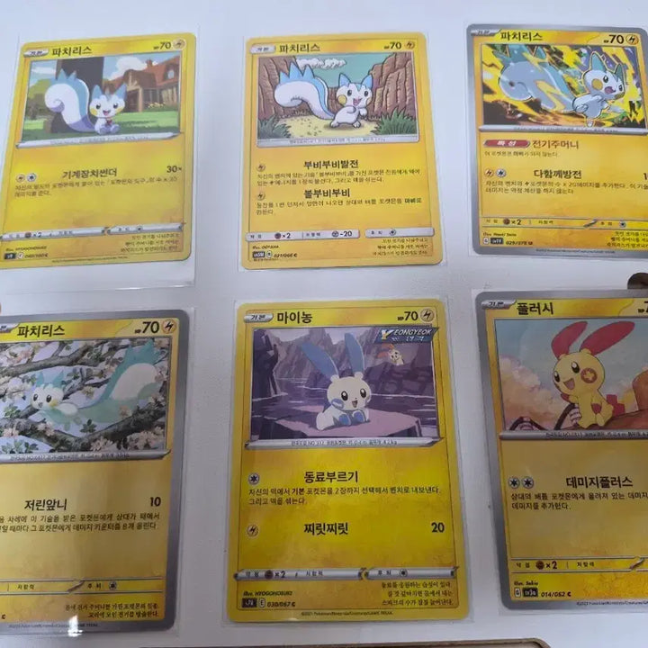 [BUNJANG] Pokemon Cards Pachirisu, Plusle, Minun Bundle Set / 포켓몬 카드 파치리스, 마이농, 플러시