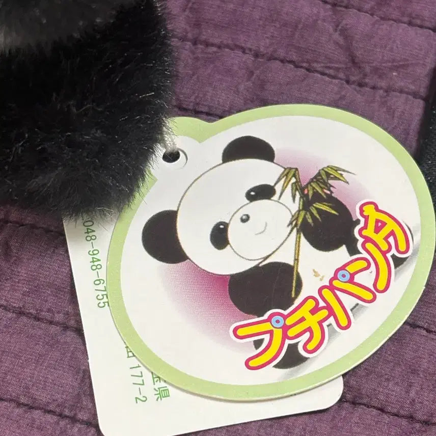 [BUNJANG] Aimyon Panda Plush / 아이묭 판다인형 손민수템!!