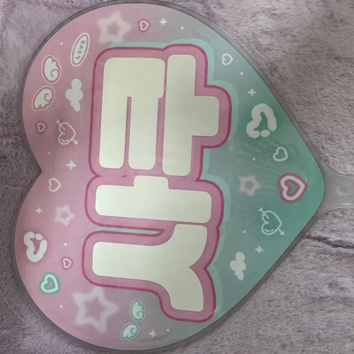 [BUNJANG] NCT WISH Sakurya Aing Fan / 사쿠야 아잉 우치와 nct wish 부채