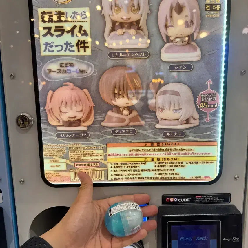 [BUNJANG] That Time I Got Reincarnated as a Slime Onemutan Rimuru Figure / 전슬생 오네무탄 리무르 판매