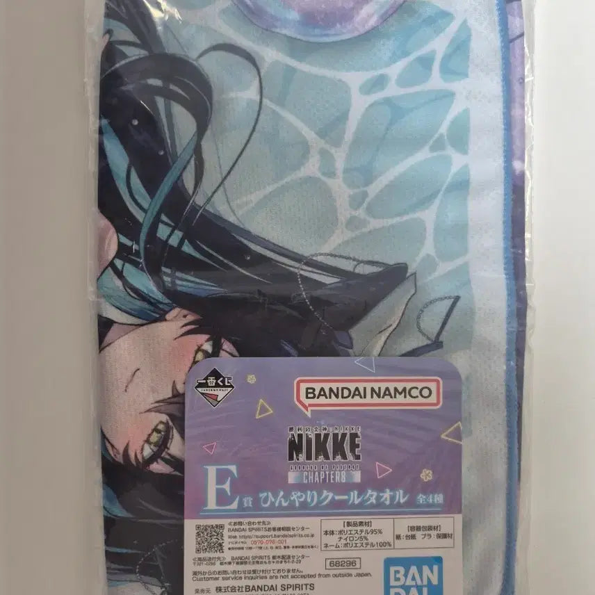 [BUNJANG] Niche Chapter 8 Kuji E Prize Siren Cool Towel / 니케 챕터8 쿠지 E상 세이렌 쿨 타올