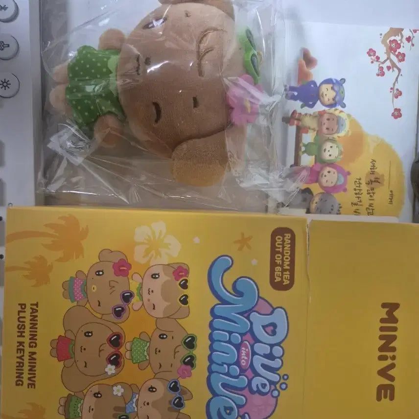 [BUNJANG] IVE MiniBev Tanning Doll Keychain Yujin / 아이브 미니브 태닝 인형 키링 유진이 강안지 판매합니다.
