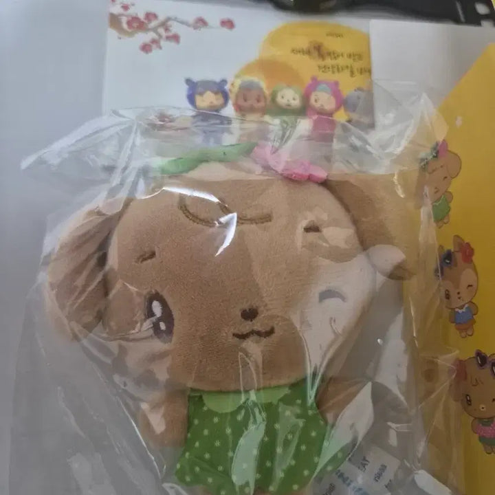 [BUNJANG] IVE MiniBev Tanning Doll Keychain Yujin / 아이브 미니브 태닝 인형 키링 유진이 강안지 판매합니다.