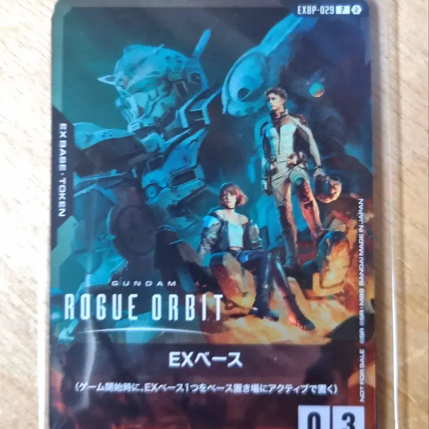 [BUNJANG] Gundam Card Game Gundam Rogue Orbit Promotion Card (EXBP-029 EX Base) / 건담 카드게임 &