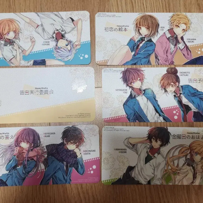 [BUNJANG] Confession Executive Committee Unofficial Goods Cardset / 고백실행위원회 비공식 굿즈 카드텍